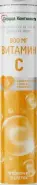 Витамин С 900мг Сердце Континента