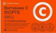 Витамин С Форте