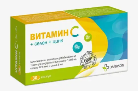 Витамин С с селеном и цинком Капсулы №30 произодства Милве
