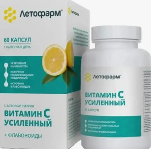 Витамин С Усиленный Летофарм Капсулы 810 мг №60