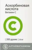 Витамин С Драже 50мг №200 от Алтайвитамины ЗАО
