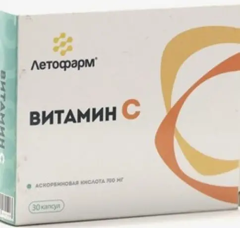 Витамин С