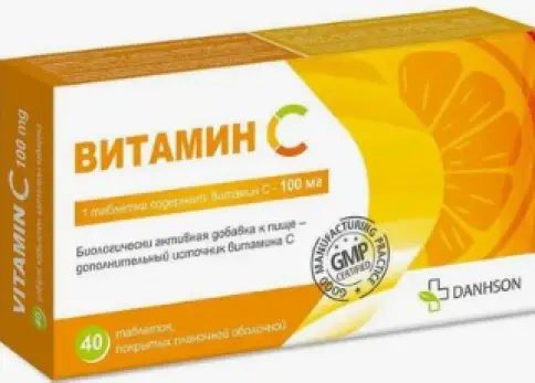 Витамин С Таблетки 100мг №40 произодства Милве