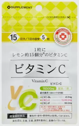 Витамин С Таблетки 250мг №75 в Серпухове