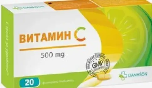 Витамин С Таблетки 500мг №20 произодства ВетПром Ад