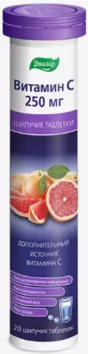 Витамин С Таблетки шипучие 250мг №20 в Королеве