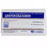 Витамин В-12 (Цианокобаламин) Ампулы 500мкг 1мл №10 в Курске от Магнит Аптека Курск Димитрова 33