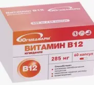 Аналог Витамин В-12 (Цианокобаламин): Витамин В-12 (Цианокобаламин)