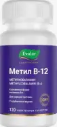 Витамин В-12 (Метилкобаламин) Метил В-12 Таблетки жевательные 9мкг №120 в СПБ (Санкт-Петербурге) от ПетроАптека Малый пр-т ПС 89