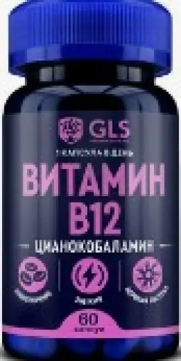 Витамин В-12 GLS Капсулы вегетарианские 190мг (9мкг) №90 произодства Глобал Фарма