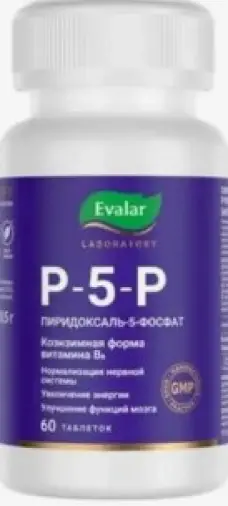 Витамин В6 Пиридоксаль-5-фосфат (P-5-P) Таблетки с риской 500мг №60 произодства Эвалар ЗАО
