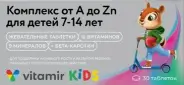Витамины для детей A-Zn от 7 до 14 лет Vitamir kids (Витамир)