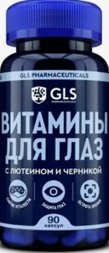 Витамины для глаз GLS Капсулы 420 мг №90