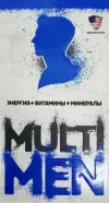 Витамины для мужчин Мульти Мен Multi Men Таблетки №30 от АдонисФарм
