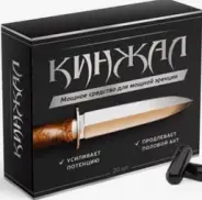 Витамины для потенции, эрекции и тестостерона Кинжал Таблетки №20 от Аптека Альякс