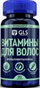 Витамины для волос GLS Капсулы №90 от Глобал Фарма