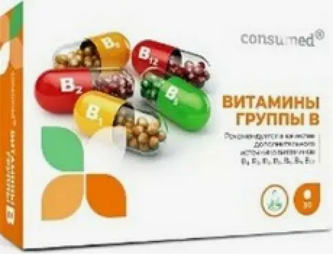 Витамины группы В Consumed Таблетки №30 произодства ВТФ ООО