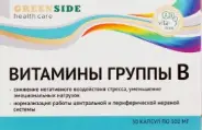 Витамины группы В GreenSide Капсулы 300мг №30 от Аптека ру Селигерская