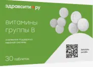 Мовипреп Пакетики 10.6г №1