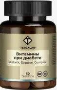 Витамины при диабете Tetralab
