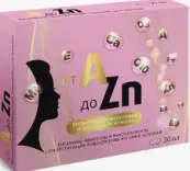 Витаминно-минеральный комплекс А-Zn для беременных и кормящих Таблетки №30 от ВТФ ООО
