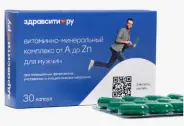 Витаминно-минеральный комплекс А-Zn для мужчин ЗдравСити Капсулы №30 в Энгельсе от Здравсити Энгельс