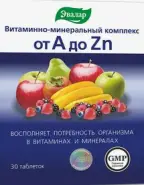 Витаминно-минеральный комплекс А-Zn Таблетки №30 в Фрязино от Интернет - аптека  POLZAru Фрязино