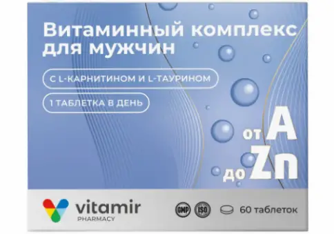 Витаминно-минеральный комплекс для мужчин А-Zn Таблетки №60 в Реутове