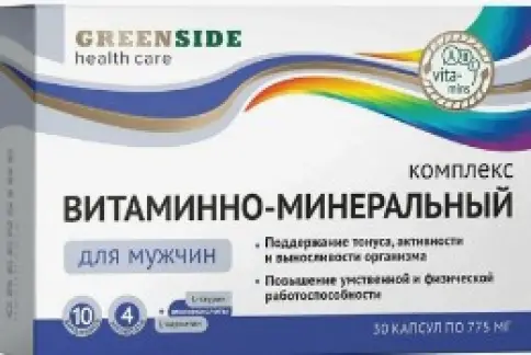 Витаминно-минеральный комплекс для мужчин GreenSide Капсулы №30 произодства Грин Сайд ООО