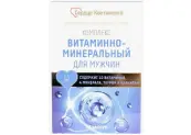 Витаминно-минеральный комплекс для мужчин Сердце Континента Капсулы №30 от Грин Сайд ООО