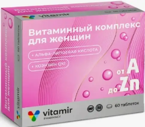 Витаминно-минеральный комплекс для женщин А-Zn Таблетки №60 в Саратове