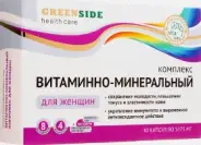 Витаминно-минеральный комплекс для женщин GreenSide Капсулы №30 от СИА-ФАРМ Сергиев Посад Озёрная
