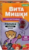 ВитаМишки Фокус+ от Funtrition s.a.s (Фантришн)