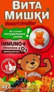 ВитаМишки иммуно+ Таблетки жевательные №30 в СПБ (Санкт-Петербурге) от Аптека для Всех