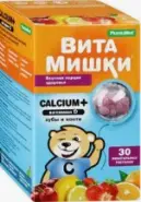 ВитаМишки кальций+ Таблетки жевательные №30 от Аптека Белорусская