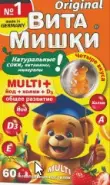 ВитаМишки мульти+ Таблетки жевательные №60 от Аптека Подорожник