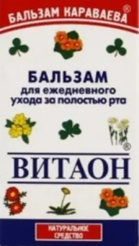 Витаон Для дёсен Бальзам Караваева