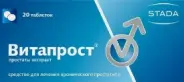 Витапрост Таблетки 100мг (20мг) №20 от Фармлуч Белореченская