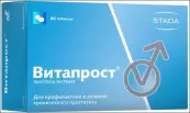 Витапрост Таблетки 100мг (20мг) №60 от Не определен