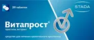 Аналог Витапрост: Витапрост