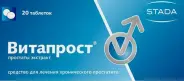 Витапрост