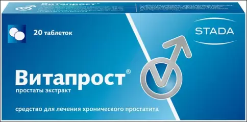 Аналог Простатилен: Витапрост