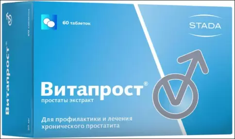 Аналог Простатилен: Витапрост