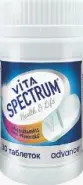 Витаспектрум Адванс Мультивитамины д/всей семьи