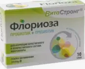 Витастронг Флориоза Пакетики 1.7г №10 от Ранбакси Лабораториз Лтд.