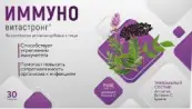 Витастронг Иммуно Таблетки 820мг №30 от Биофарма