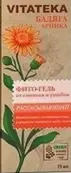 Витатека Vitateka Бадяга и арника от синяков Фито-гель 75мл от Народные промыслы ООО