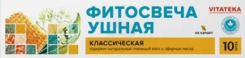 Витатека Vitateka Фитосвеча ушная классическая Упаковка №10 произодства Реамед ООО