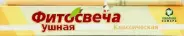 Витатека Vitateka Фитосвеча ушная классическая Упаковка №2 от Смарт-Мед Волоколамское ш 45