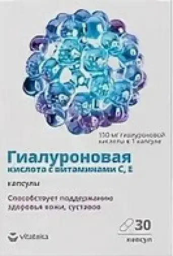 Витатека Vitateka Гиалуроновая кислота Капсулы 340мг №30 произодства Фармакор продакшн ООО